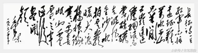 毛*东泽**书法的特点及作品欣赏