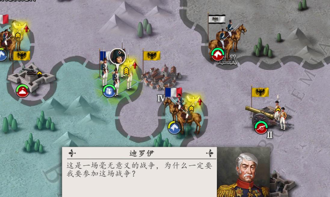 欧陆战争1914第五章,欧陆战争4德意志的统一