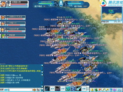 我是要成为海贼王的男人原声音频,海贼王online副本