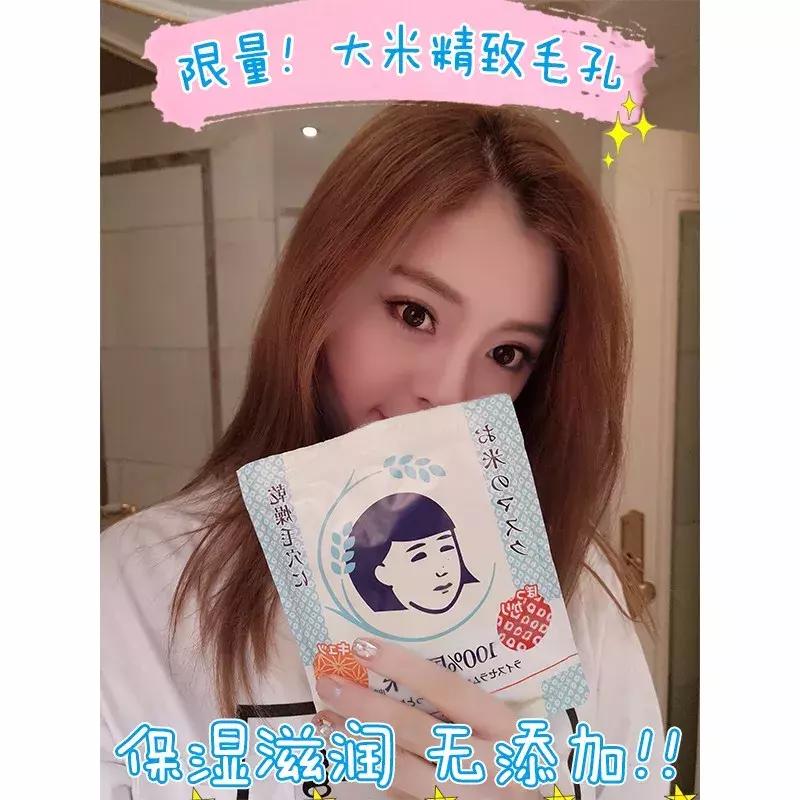 去黑头收缩毛孔除粉刺螨虫神器,去黑头神器护肤品