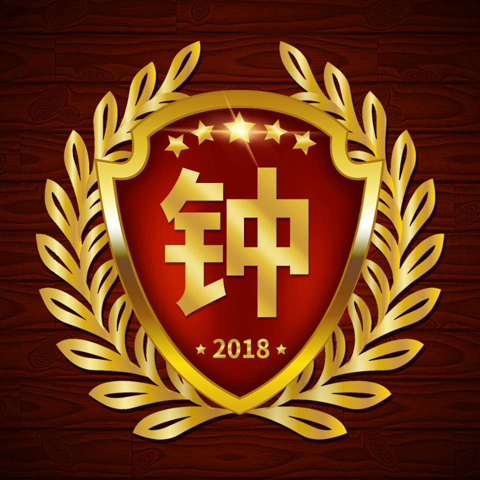 百家姓微信正字头像壁纸,圆形烫金大字精美姓氏微信头像