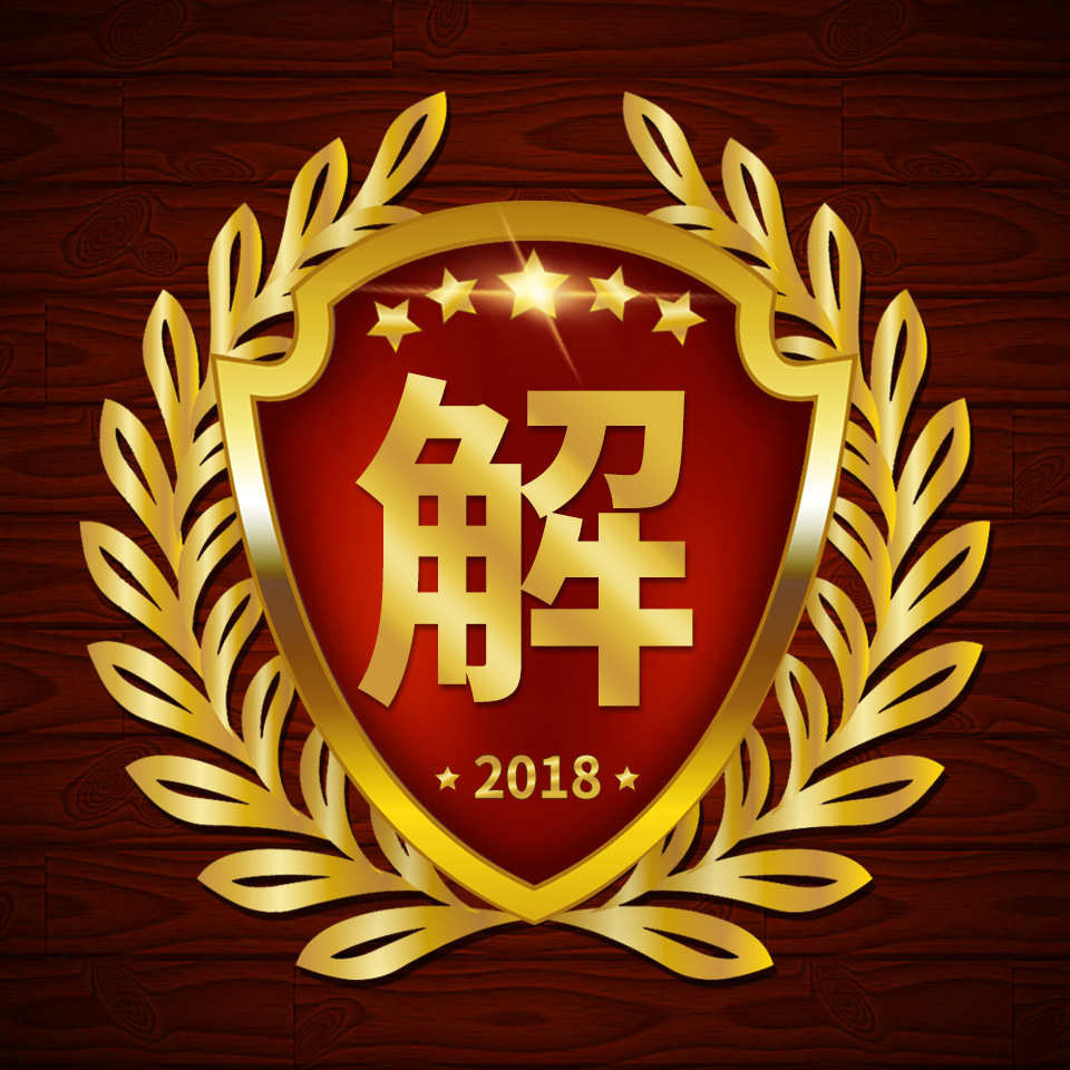 百家姓微信正字头像壁纸,圆形烫金大字精美姓氏微信头像