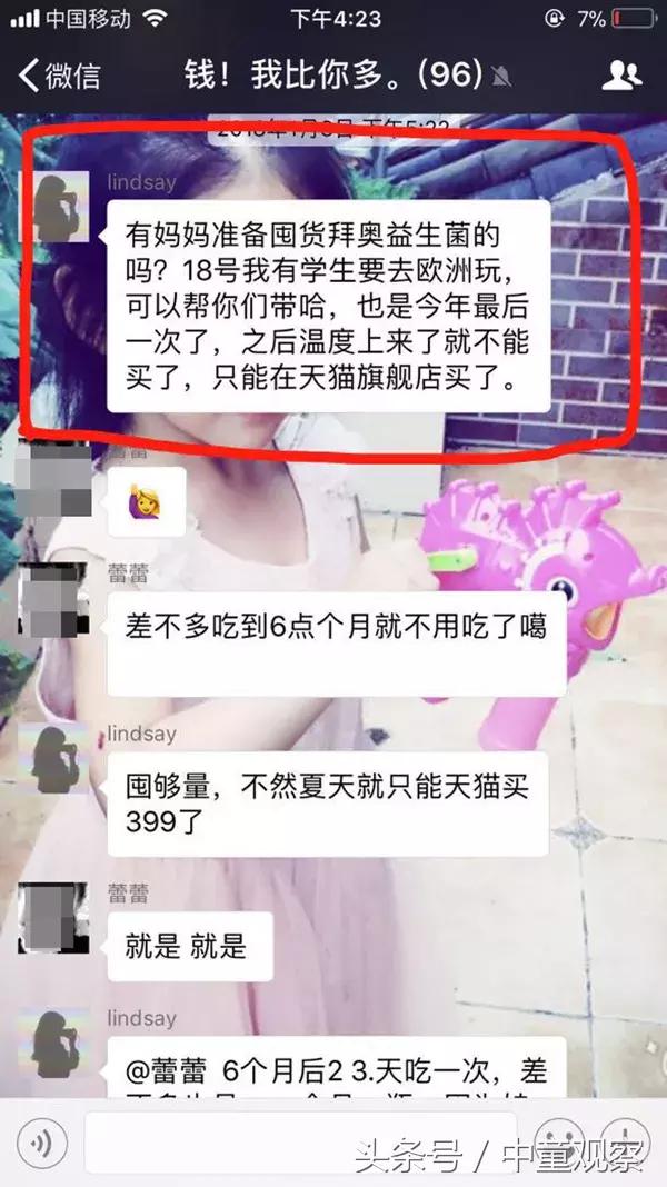 波兰代购是不是骗人的,淘宝海外代购套路骗局揭秘