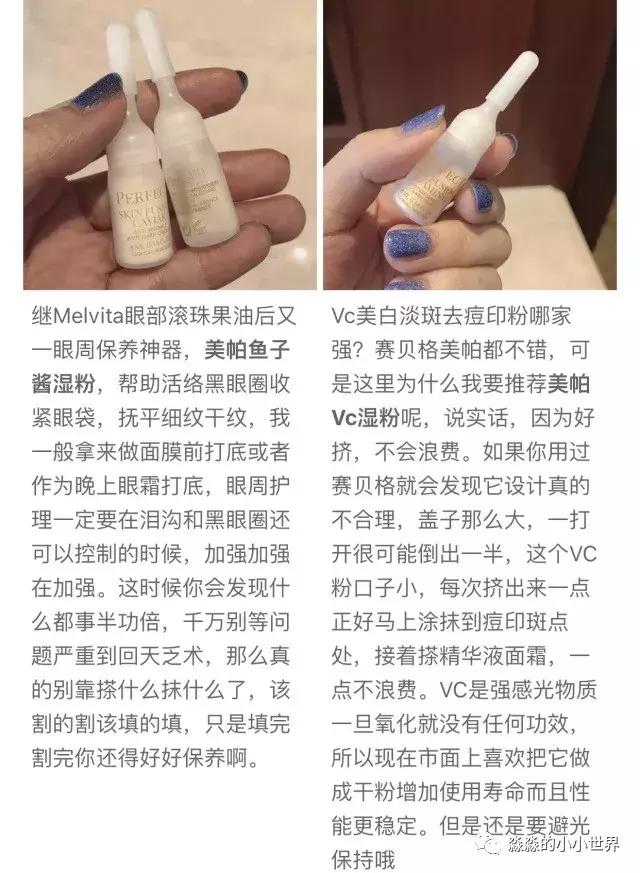 360度眼部护理手法,眼周保养