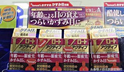 日本必买眼药水清单,怎么区分日本眼药水