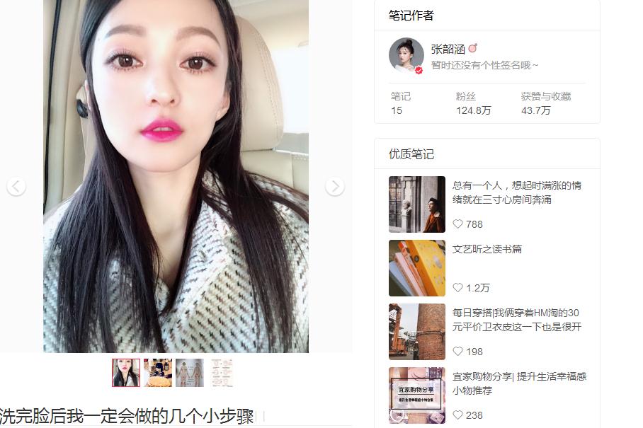 范冰冰变身,范冰冰变成女神