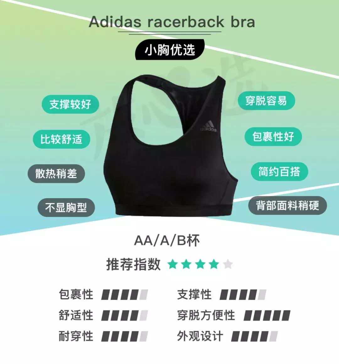 健身女性高级感内衣,健身美背内衣常规款