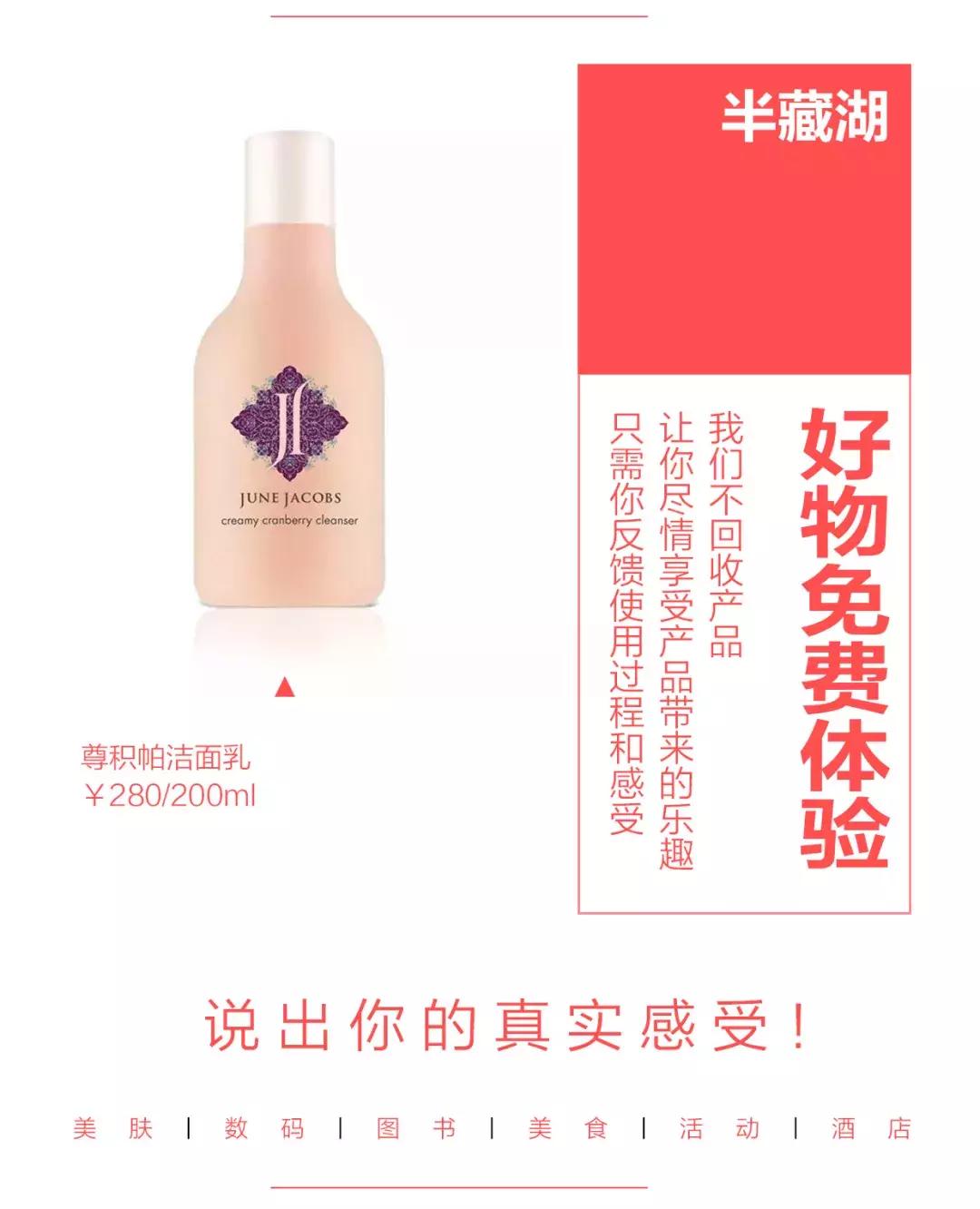 温和不伤肤清洁面部,深层清洁又不伤皮肤的女士洁面