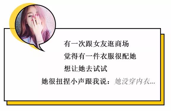 怎样套路心仪妹子,如何深入女朋友内心