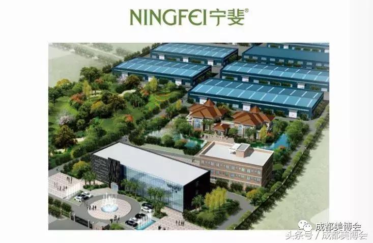 展商推荐丨宁斐——一家让科技改变美的企业