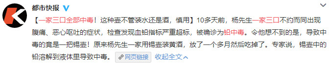 儿童误食火碱受伤,男童误吞火碱