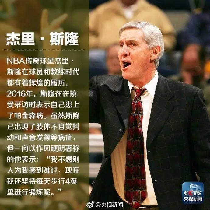 世界帕金森病日图片,全球有多少人得帕金森