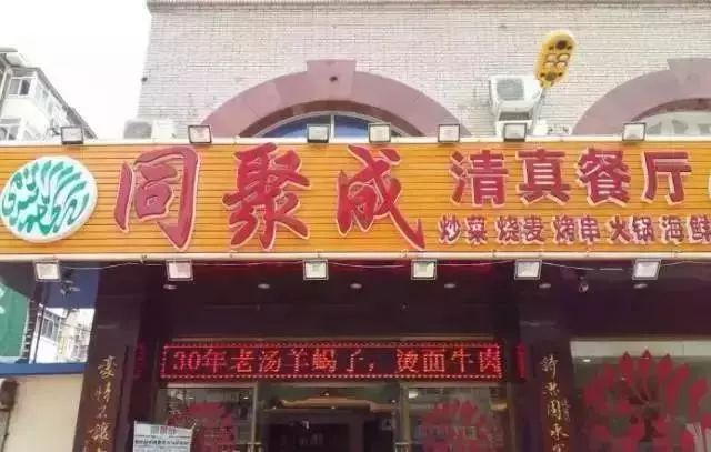 天津地铁3号线美食推荐,天津夜宵美食排行榜前十名