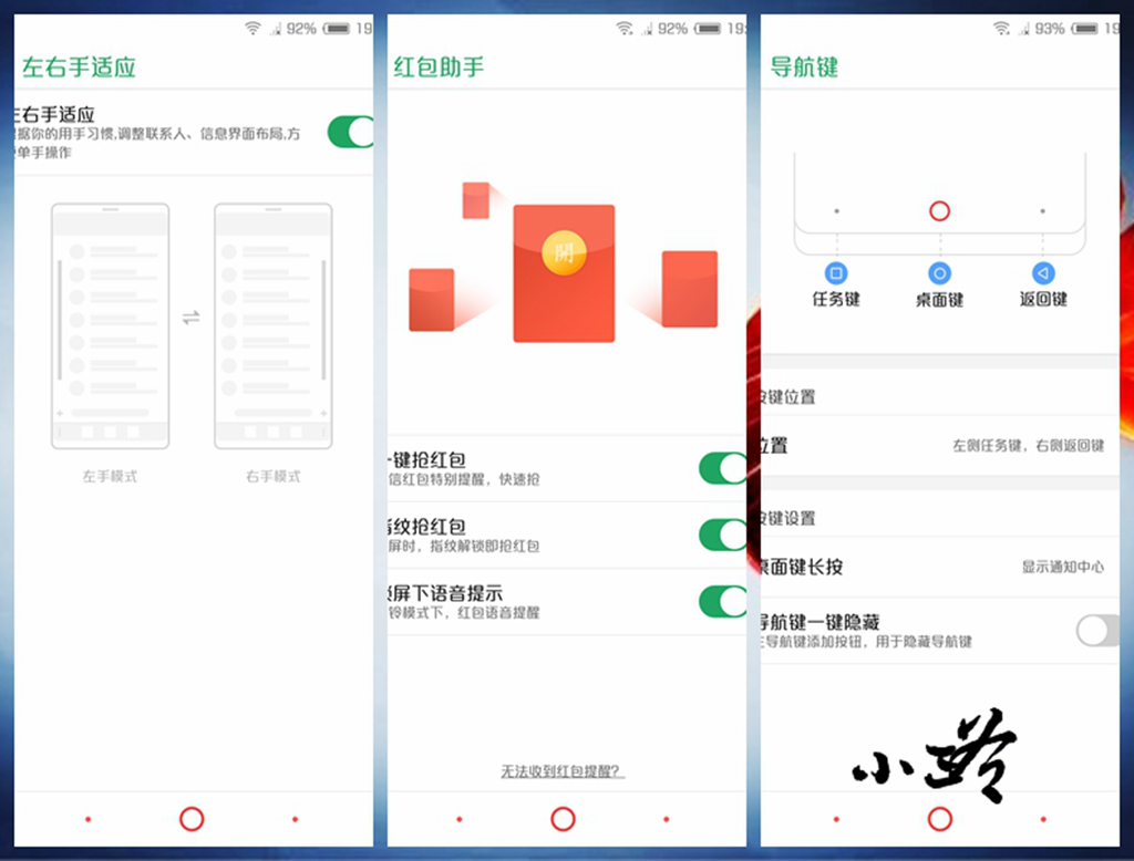 nubia系统评测,nubia评测