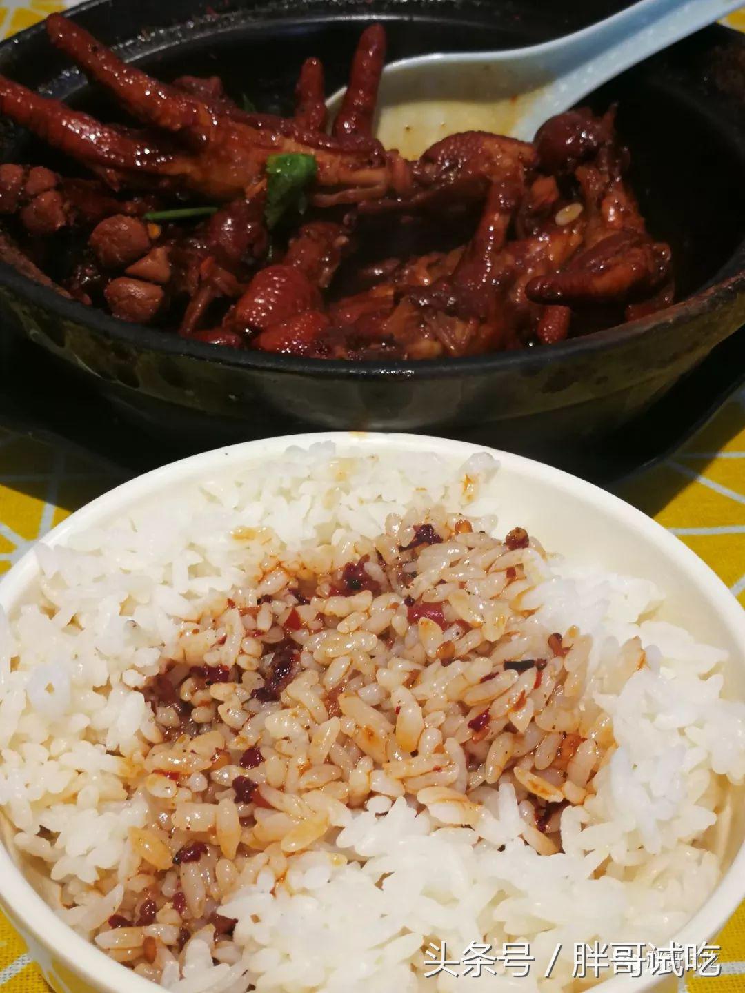 胖哥吃鸡脚饭全集,胖哥试吃团