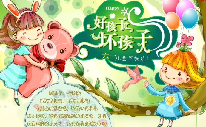 我是好学生原视频,好学生怎么变成坏孩子