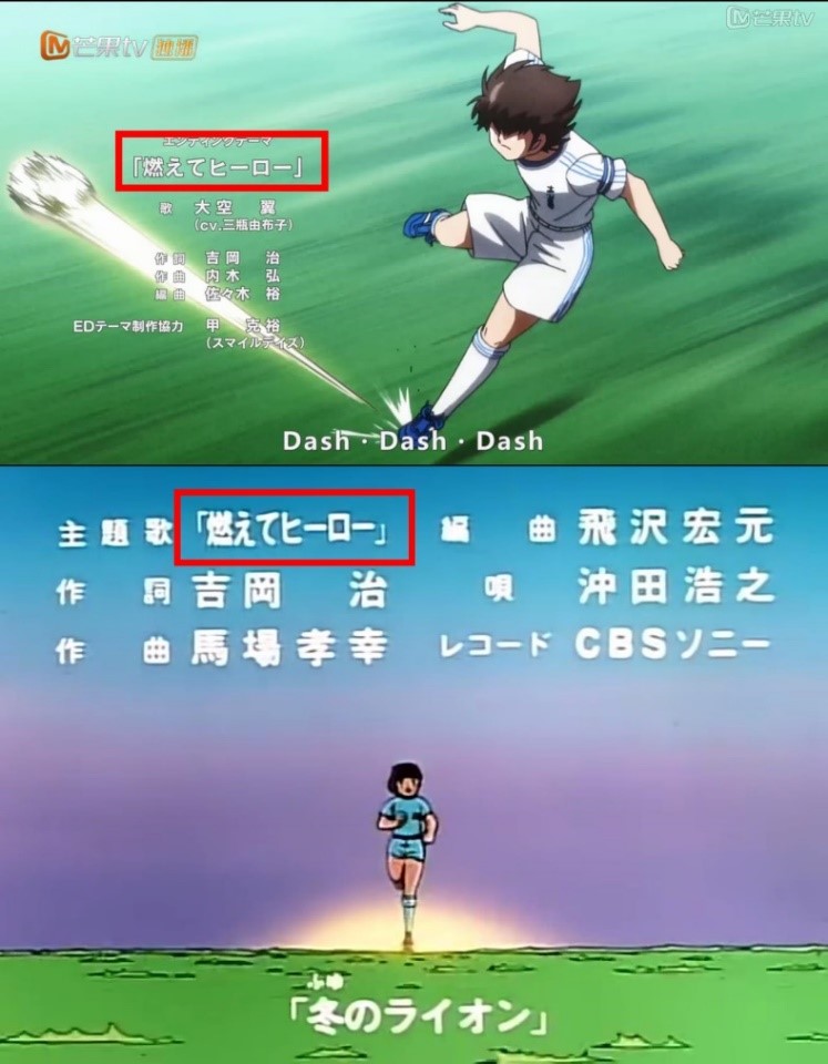 大空翼妈妈叫什么,足球小将大空翼的妈妈和罗伯特