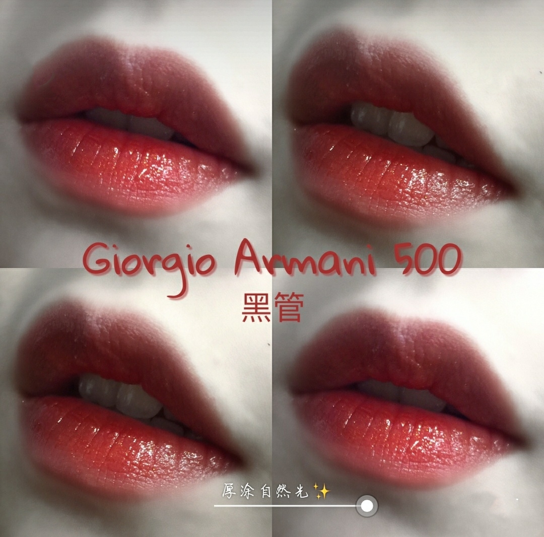 新款阿玛尼哪个口红色号最好看,阿玛尼armani臻致丝绒哑光唇釉口红