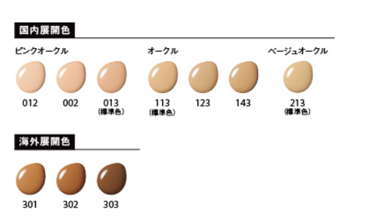 KohGenDo江原道海外旗舰店,日本江原道粉底液红瓶测评