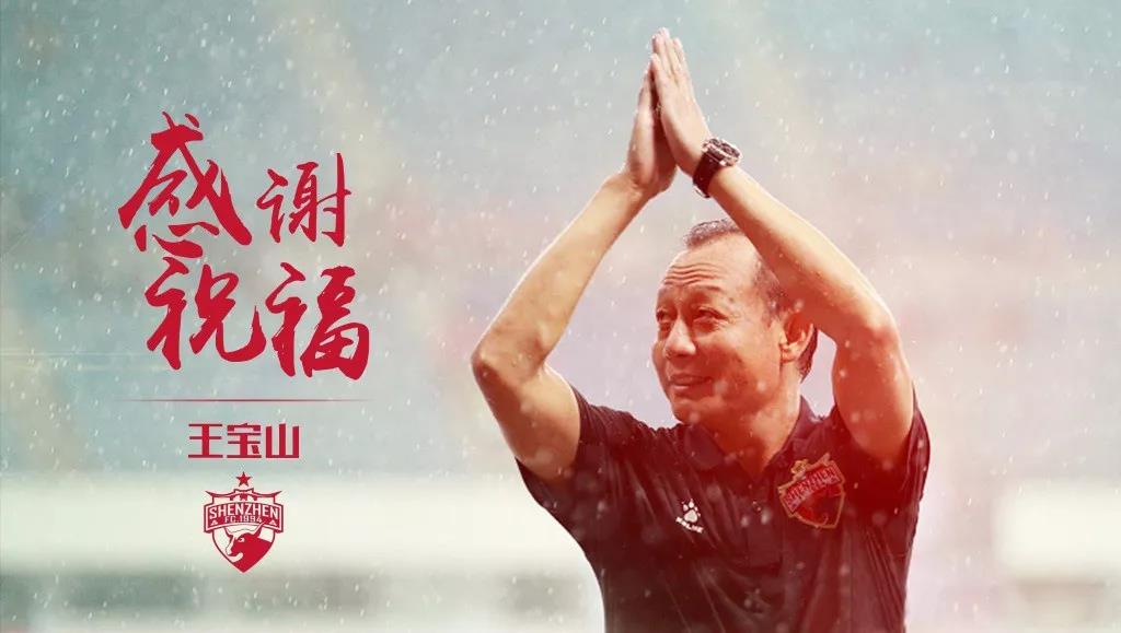 五味杂陈“忘”宝山久别重逢迎卡罗