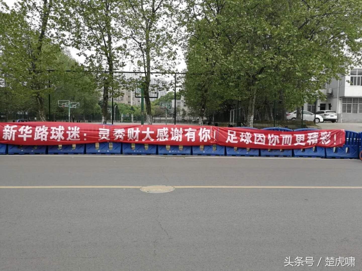 武汉卓尔中超4连败,武汉卓尔最近赛程