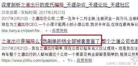 最新传销名单什么是传销,央视曝光十大传销名单