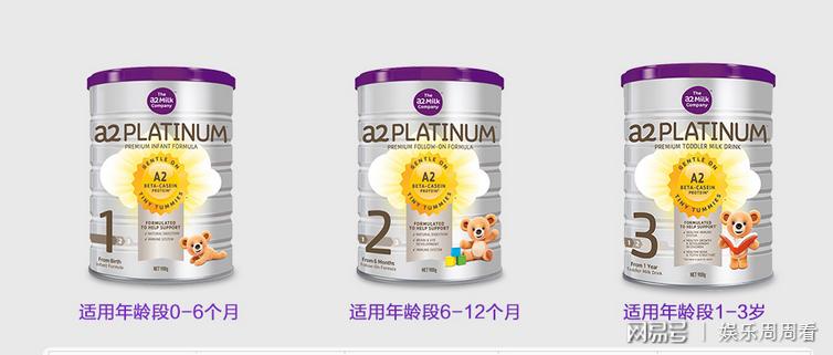 为什么A*奶2**粉全澳洲最贵?澳洲a*奶2**粉究竟怎么样?