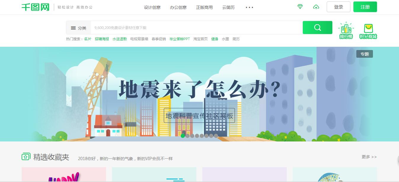 有什么网站可以学习高中干货,电商知识干货网站推荐