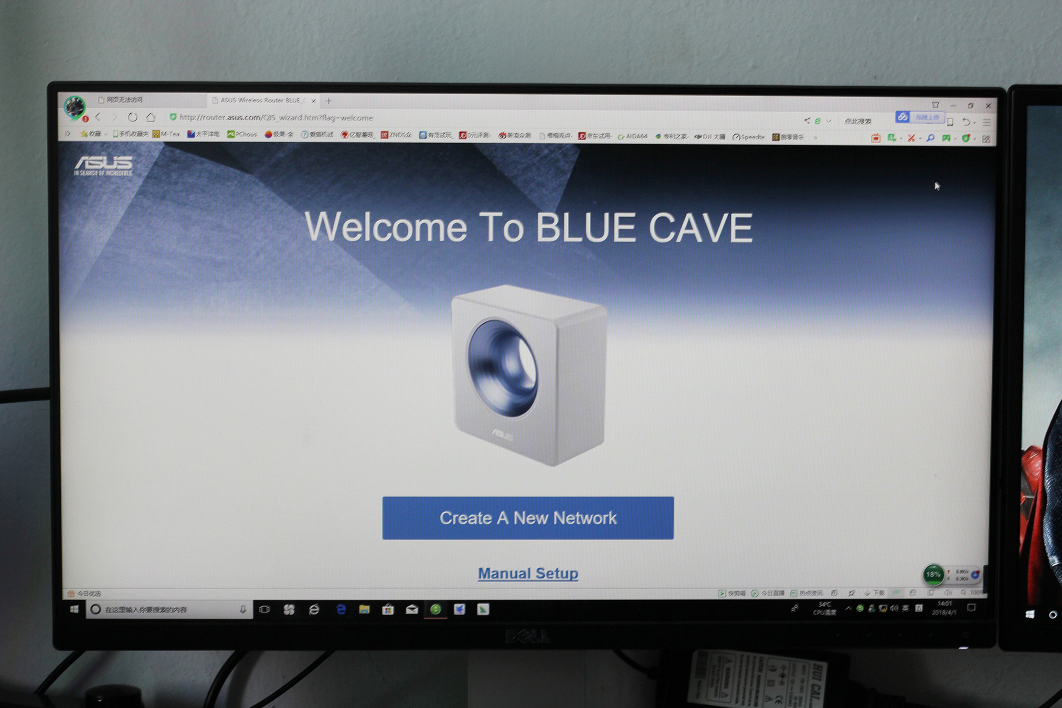 华硕路由器蓝色长亮,华硕路由器谷歌云