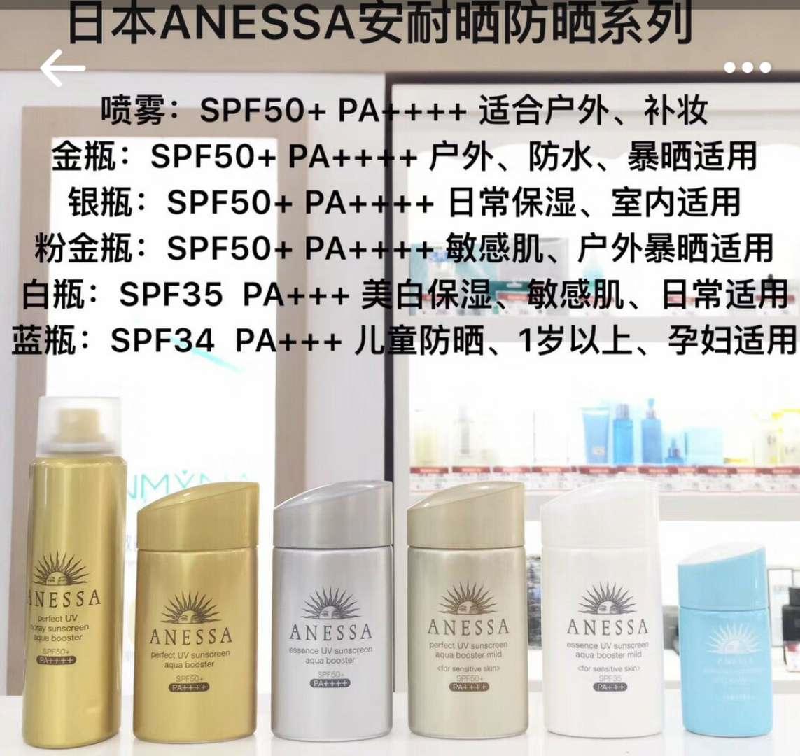 又到了露胳膊腿的季节，教你一招越晒越白的小秘诀