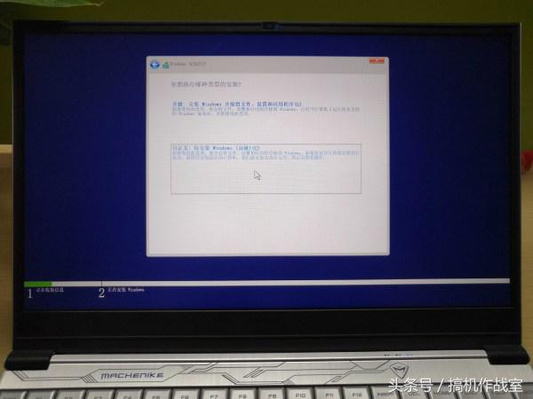 机械师f117笔记本怎么升级配置,机械师f117-bpro教程