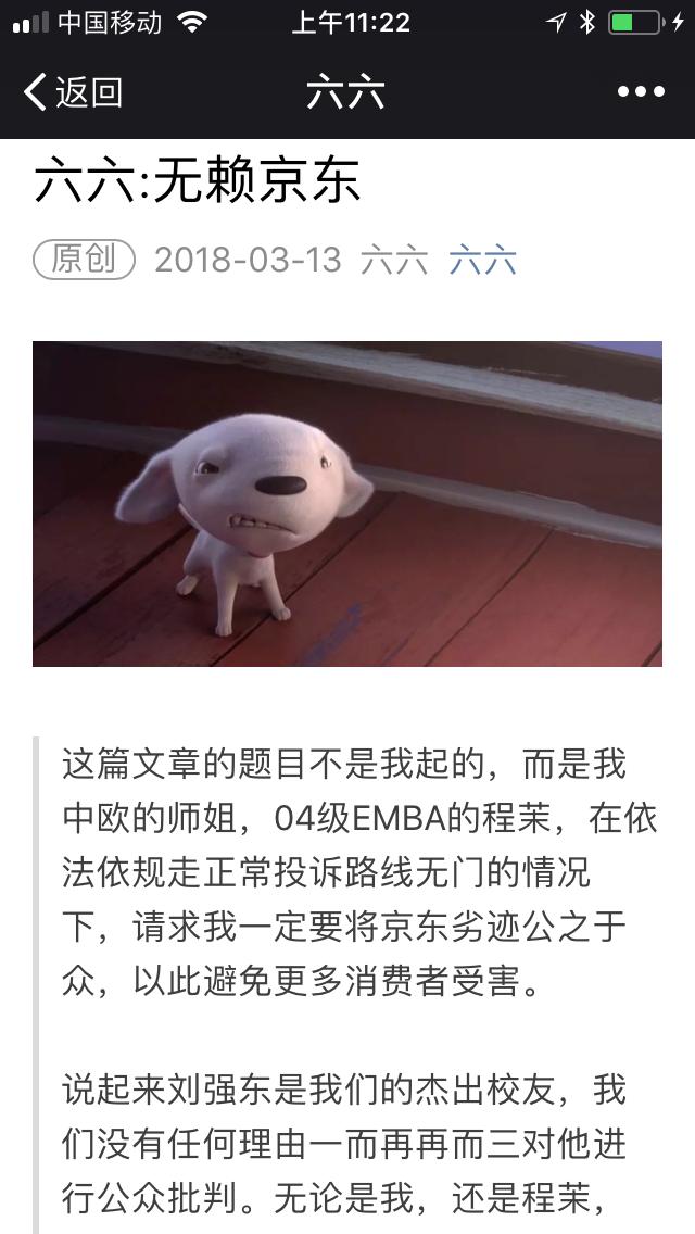 警惕外贸骗局大曝光,当心电商骗术