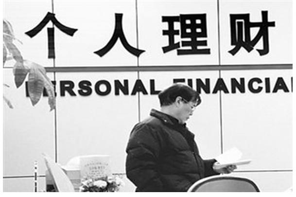 净值型银行理财产品是什么意思啊,银行r2净值型理财产品安全吗