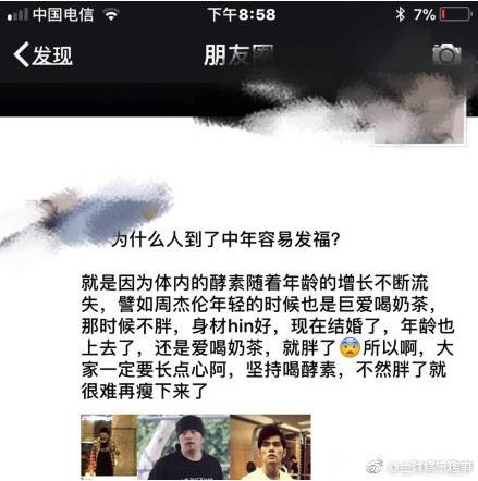 怎样与女人沟通做微商,如何做微商