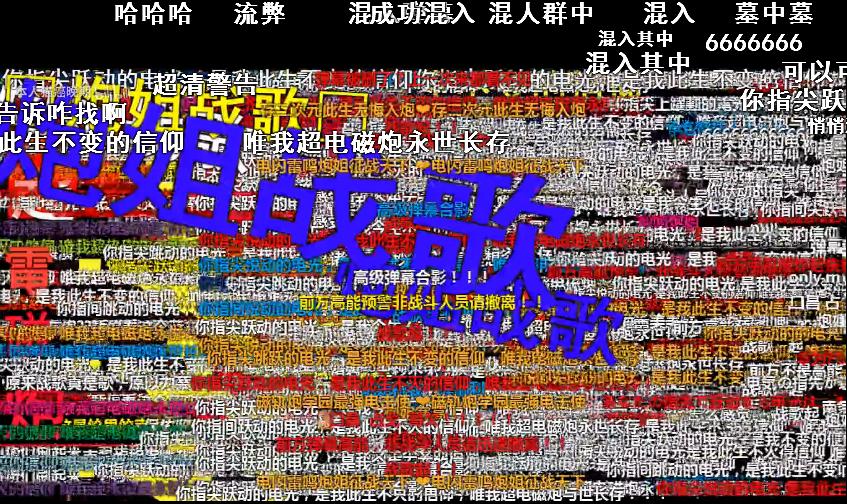 a站b站c站d站各站的分离,a站b站c站d站f站哪个最好