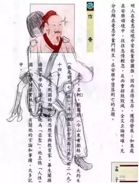 那些让老师崩溃的课本涂鸦,让老师气死的课本涂鸦