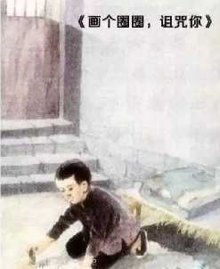 我的语文老师死了，被这些课本涂鸦气死的