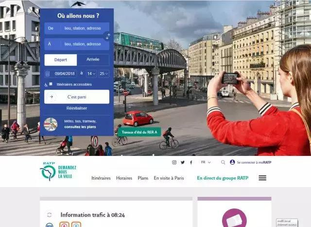 拒绝晕头转向！助你顺利出行的巴黎实用信息！