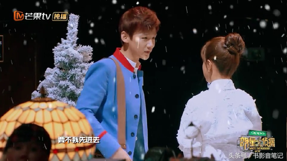 明星大侦探第二季白敬亭注孤生,明星大侦探二白敬亭在第几期