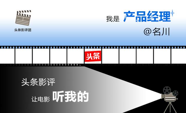 《美人鱼》只不过是一部奇幻版的《色戒》