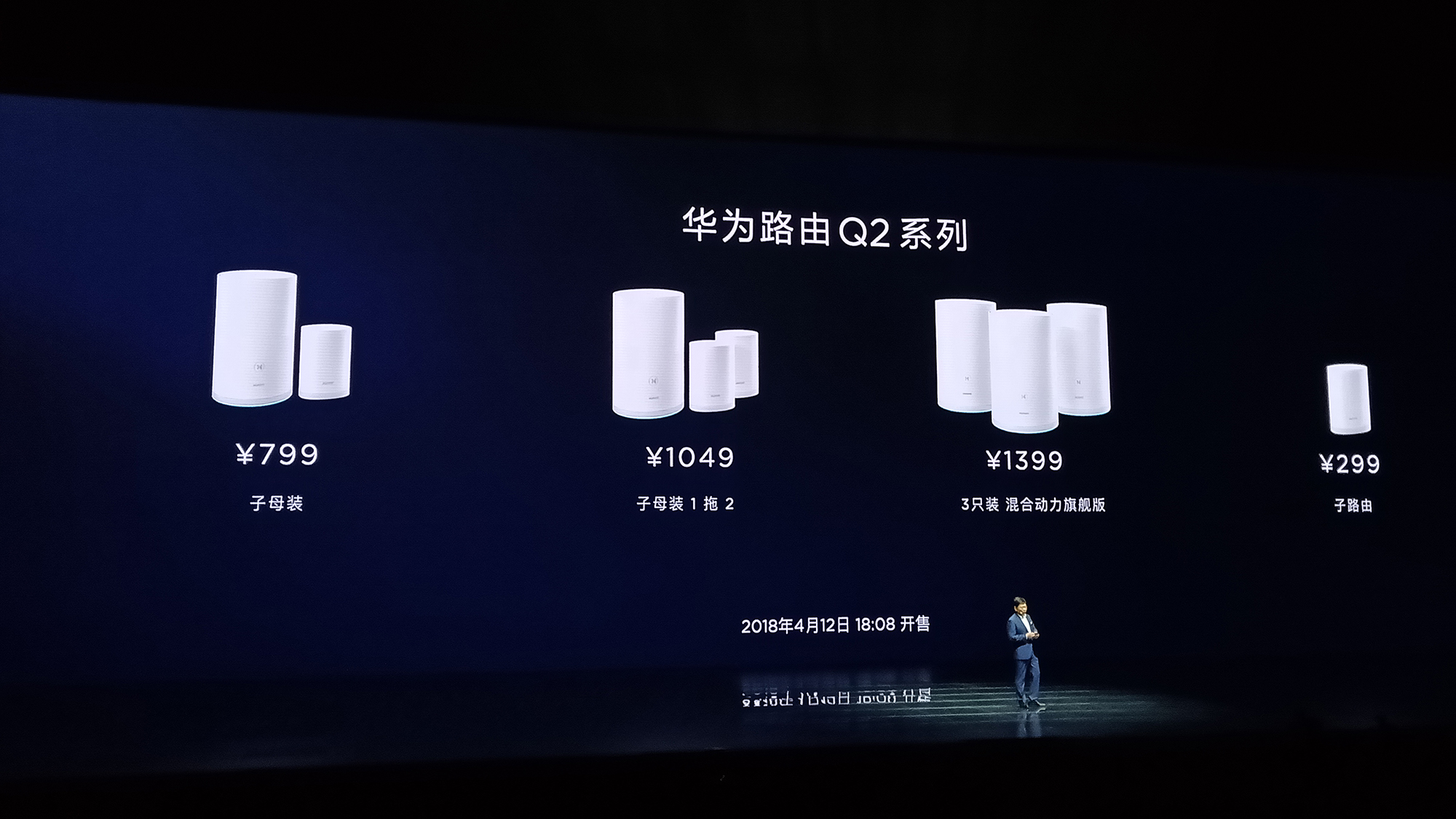 华为p20发售价,华为p20新机测评