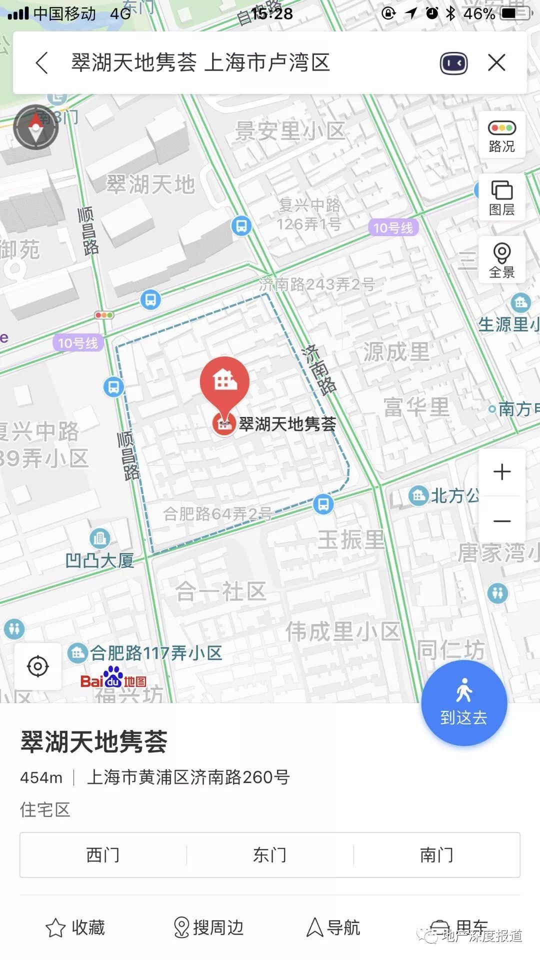 翠湖天地隽荟都级别,翠湖天地和翠湖天地隽荟