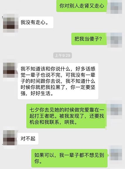 恋爱6年分手是什么体验,恋爱六年分手了挺荒唐