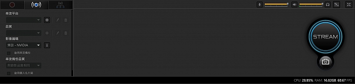 圆刚gc513评测,圆刚gc553采集卡直播效果