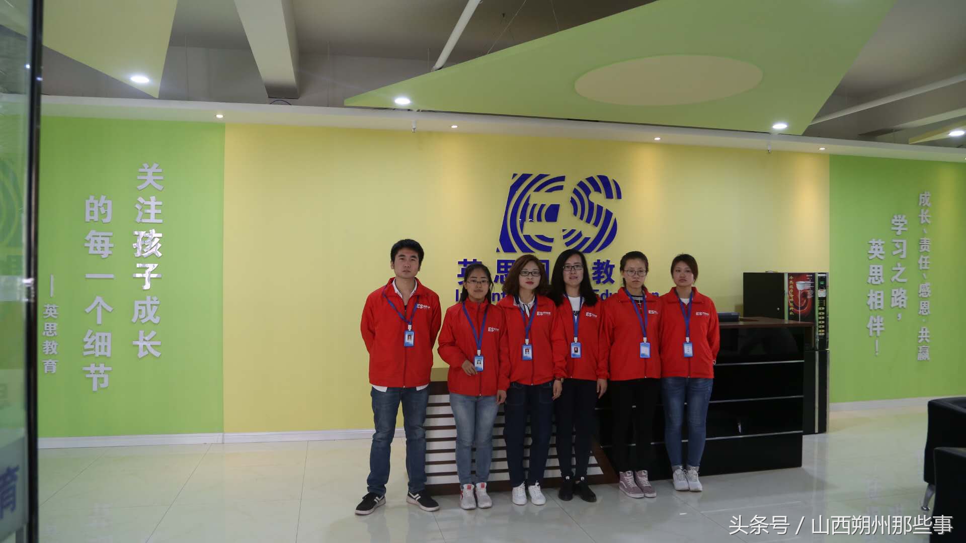 怀仁英思教育,英思国际教育