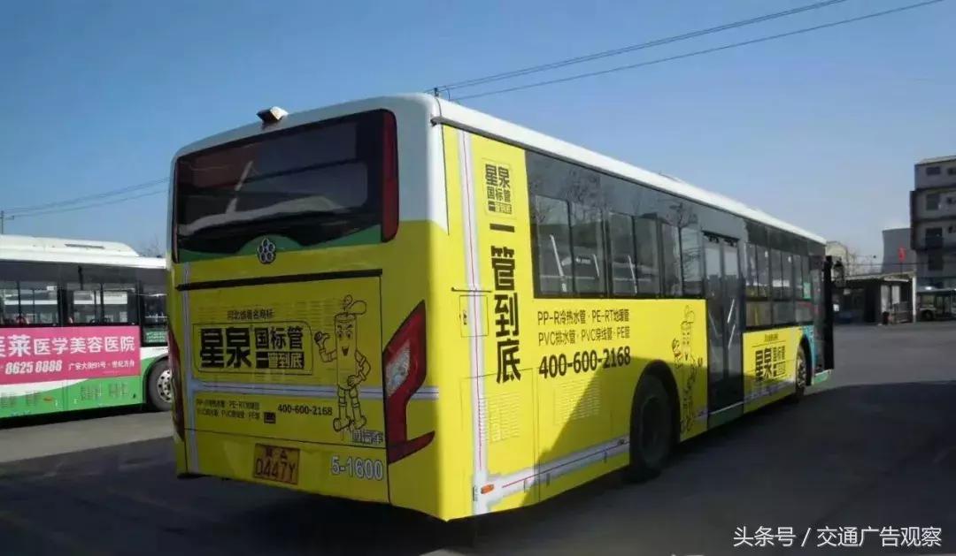 公交车身广告方案怎么做,中国公交车宣传视频