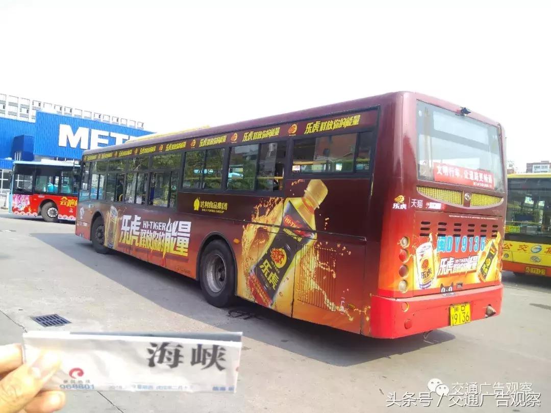 公交车身广告方案怎么做,中国公交车宣传视频
