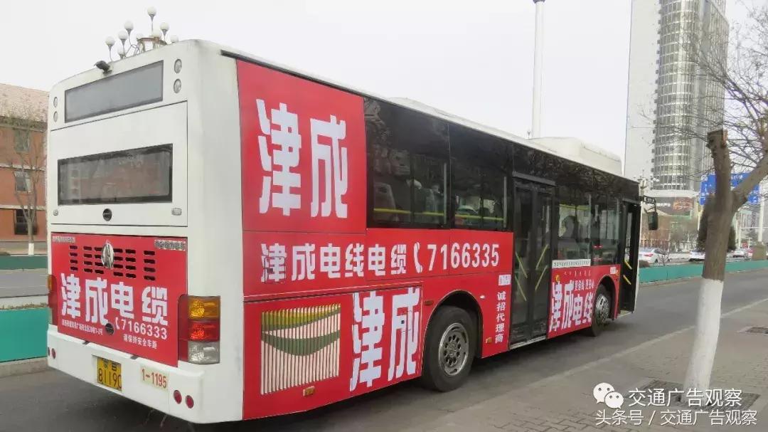 公交车身广告方案怎么做,中国公交车宣传视频