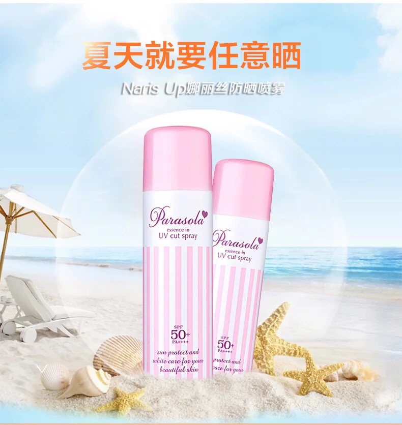 不想衰老的最快方法就是防晒,防晒做不好晒黑还变老