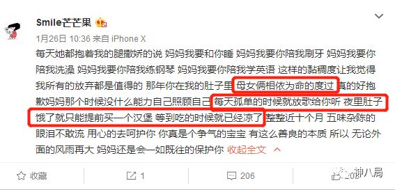 贾乃亮李小璐，张靓颖冯轲，情变背后的金钱斗争更加鲜血淋漓